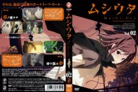 Mushiuta - DVD 02.jpg